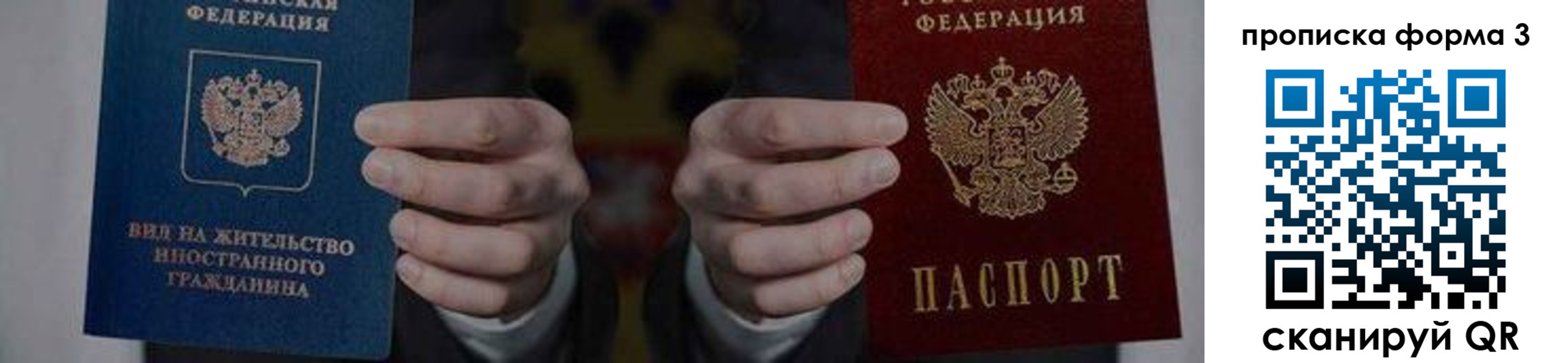временная регистрация адрес в Озёрске