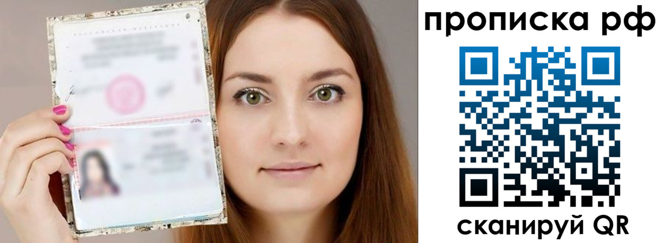 временная регистрация госуслуги в Озёрске