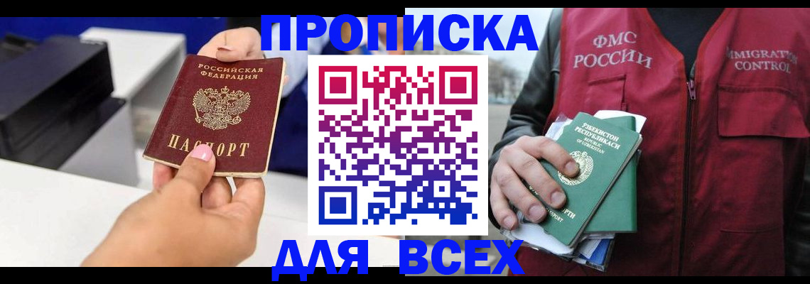 форма 3 в Озёрске